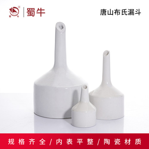 布氏漏斗唐山过滤漏斗