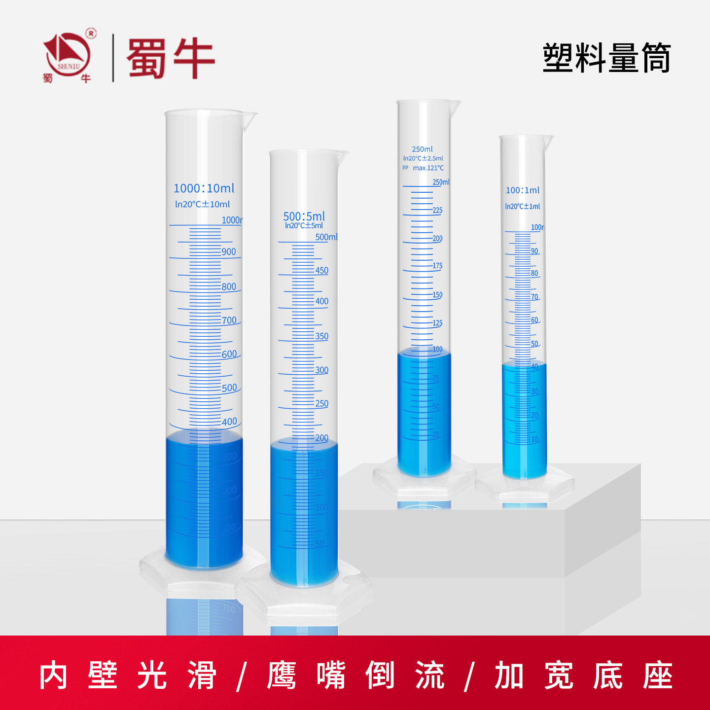 塑料量筒刻度PP材质圆柱形桶筒状图片