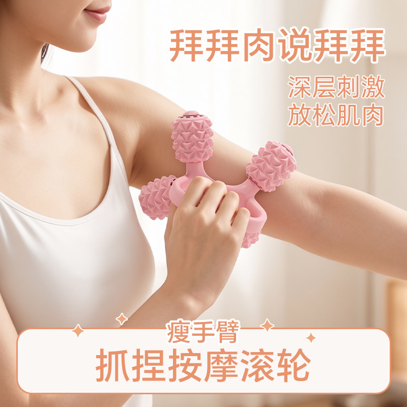 独家专利丨四倍瘦腿丨深度按摩