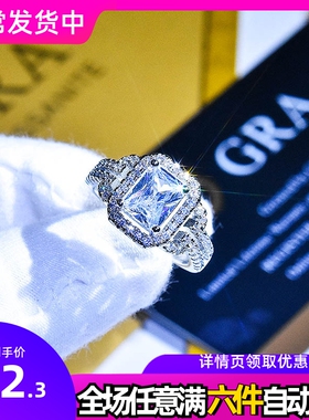 快手直播爆款时尚奢华 微镶璀璨锆石公主方钻订结婚戒指女饰品