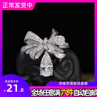 高级感蝴蝶结戒指女小众设计轻奢立体水滴梨形高碳钻中指潮简