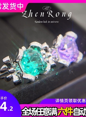 轻奢托帕蓝戒指大克拉祖母绿分大钻紫水晶黄钻彩宝蝴蝶结开口戒指