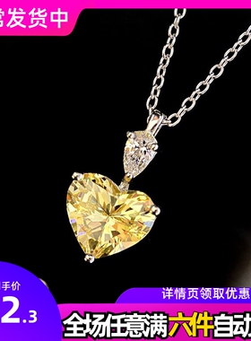 冷淡风项链气质轻奢小众简约爱心个性黄钻石吊坠仿莫桑钻项链
