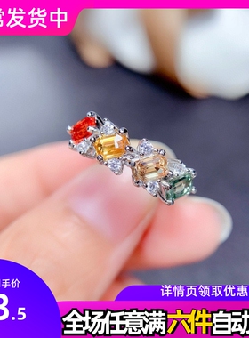 直播爆款福利品 仿天然七彩开口戒指条戒尾戒婚戒女