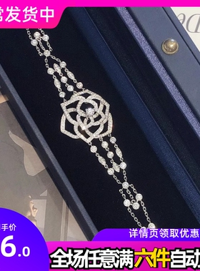 小香风轻奢气质名媛镂空玫瑰花手链重工伯爵花山茶花手环手饰品女