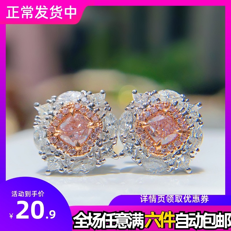 进口仿真阿盖尔粉钻耳饰 复古高碳粉钻奢华明星同款闪耀耳钉耳环
