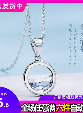 POLYSUTT项链女镀银项链韩版简约一汪清泉锁骨链时尚百搭套链礼物