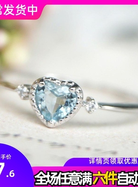 POLYSUTT新款女士彩宝戒指 欧美镶嵌海蓝色托帕石心形订婚指环