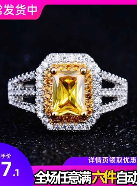 高端奢华长方黄钻戒指精致方形锆石仿真招财黄钻开口彩宝戒指女