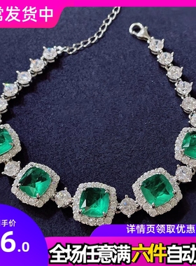高级珠宝带棉玻璃体祖母绿高碳钻手链重工轻奢宴会礼服彩宝手环女