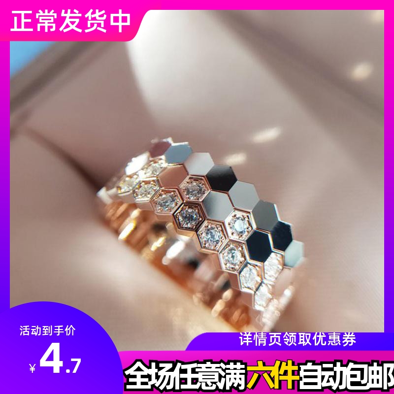 宋慧乔小众设计轻奢蜂窝蜂巢戒指冷淡风网红镀玫瑰金带钻戒女