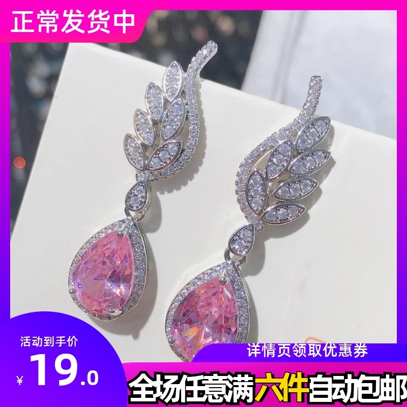 网红直播热卖轻奢浪漫阿盖尔粉摩根石耳钉微镶水滴粉钻翅膀耳坠女