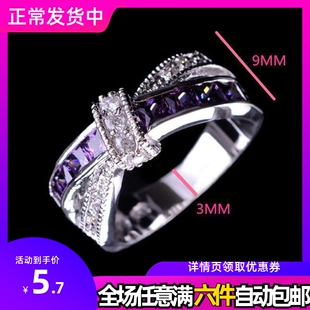 紫水晶镶钻戒指饰品 时尚 POLYSUTT外贸首饰 Ebay欧美合金手饰女