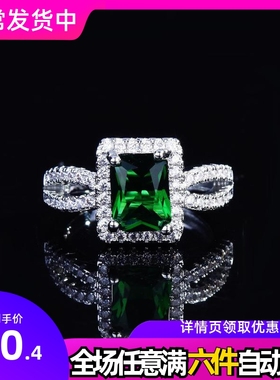新款镶嵌仿祖母绿方形公主戒指 欧美时尚订婚彩宝开口戒指女