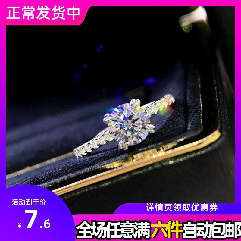 HW海瑞挚爱戒指 主钻50分仿进口莫桑石高碳钻 巨闪璀璨四爪钻戒女