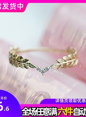 POLYSUTT新款小清新镀18k黄金树叶子镶钻戒指 欧美稻穗羽毛指环