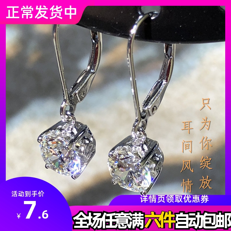 抖音直播爆款耳饰品 仿进口D色莫桑钻石耳环镀白金四爪锆石耳扣女