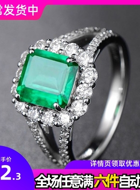 欧美气质镶嵌锆石祖母绿长方彩色宝石开口戒指女时尚活口指环饰品