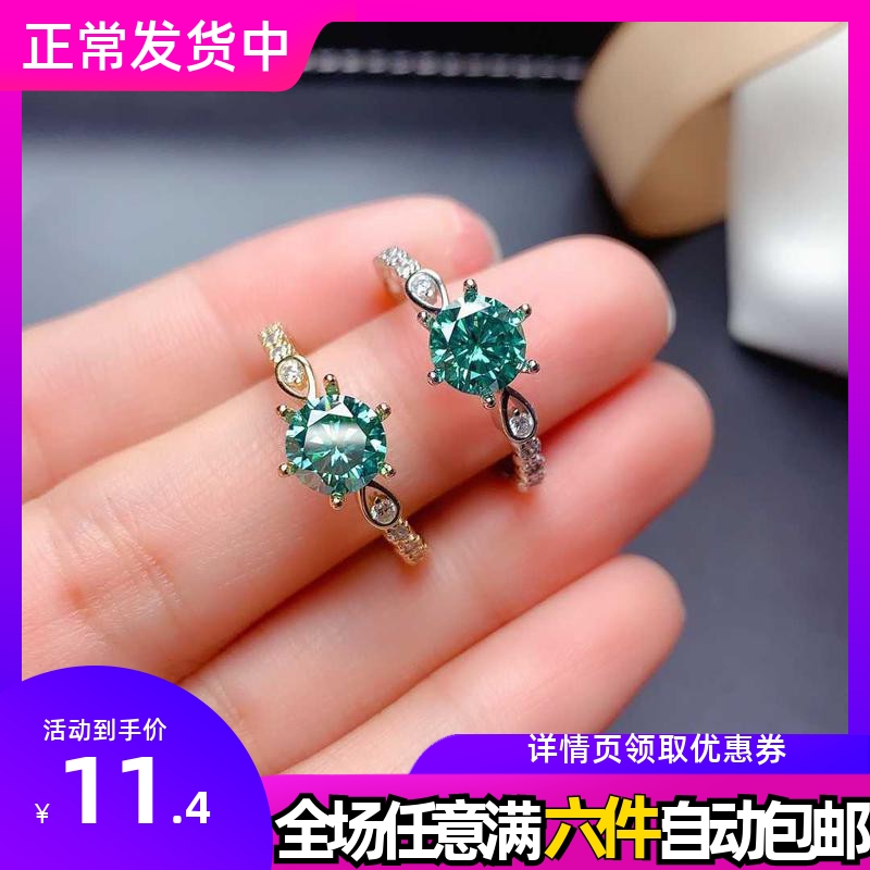 抖音直播爆款仿马尔代夫蓝绿色莫桑钻戒指镀白金八心八箭高碳钻戒