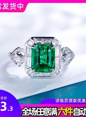 新品时尚气质长方形仿真祖母绿开口戒指女 群镶锆石活口指环