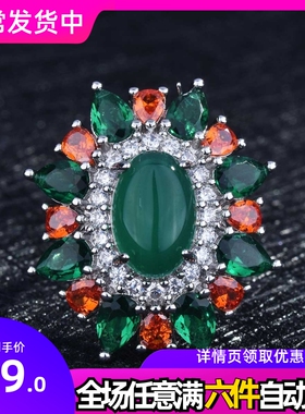 新款欧美奢华炫目仿祖母绿戒指 冬日里的彩宝花园开口玉髓戒指女