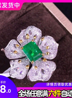 小红书推荐高级定制彩宝开口女戒 微镶满钻仿祖母绿花朵活口戒指