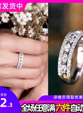 欧美奢华设计师款时尚气质镀18K金半圈满钻马眼钻石戒指钻戒女戒