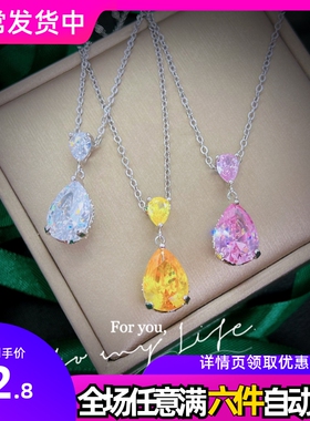 POLYSUTT新款璀璨黄钻阿盖尔粉钻吊坠双面可配戴梨形高碳钻石项链