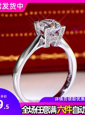 POLYSUTT七夕礼物镀白金WH字母开口莫桑戒指 八心八箭锆石女戒