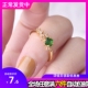 小清新日系agete风格 6颗小碎钻戒指珠宝 镀14K黄金精致方钻绿锆石