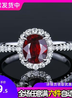 彩宝红宝石戒指女款仿真红刚玉碧玺色指环镶钻镀18K金欧美饰品女