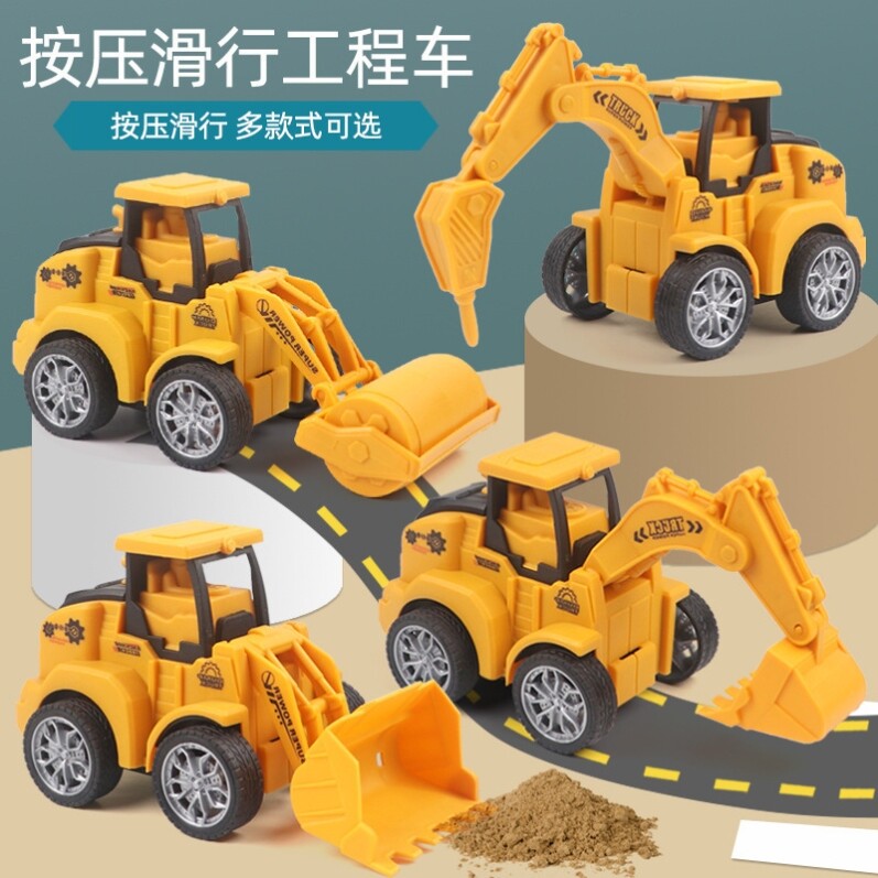 儿童惯性汽车按压式会跑工程车挖掘机男孩推土机挖土车宝宝模型车