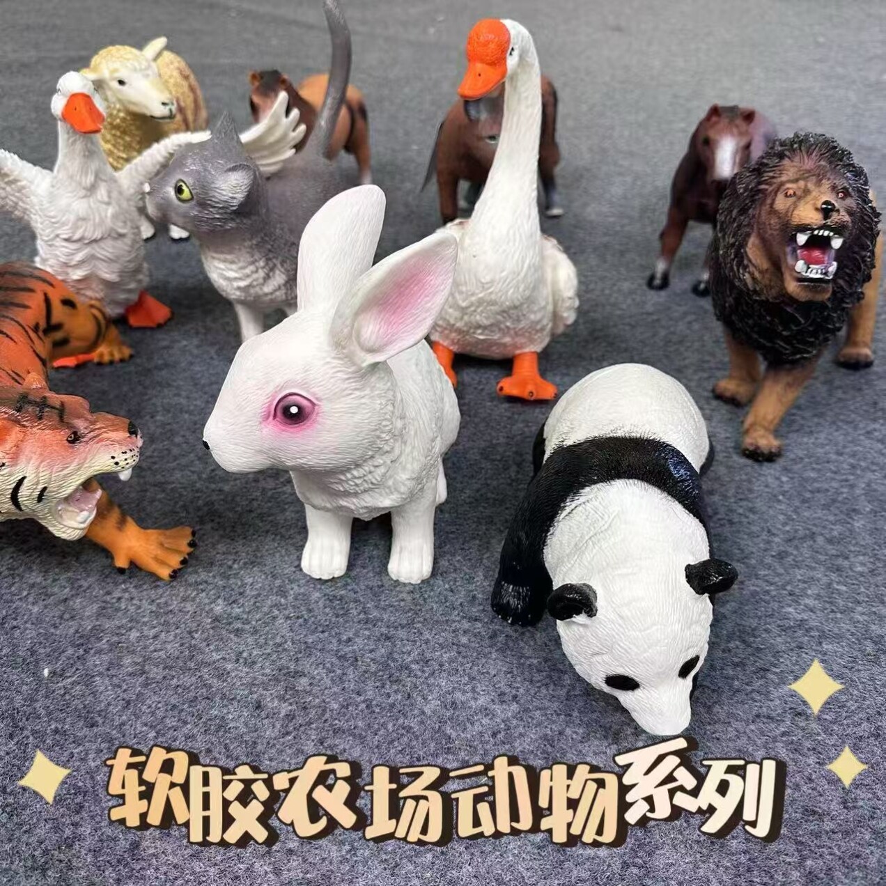 动物园模型儿童玩具仿真豹子男孩子益智大象老虎熊猫玩偶生日礼物