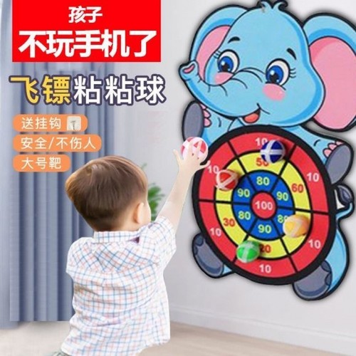 儿童投掷黏黏球亲子室内益智互动卡通飞镖盘粘粘球类宝宝标靶玩具