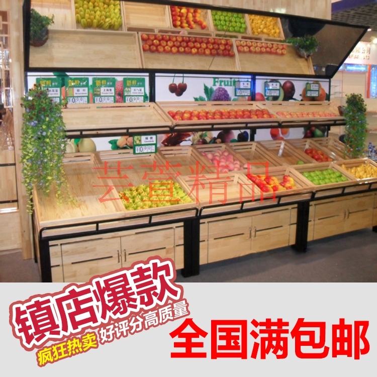 三层水果货架蔬菜架框易展示架超市商用果蔬置物架生鲜架多功能