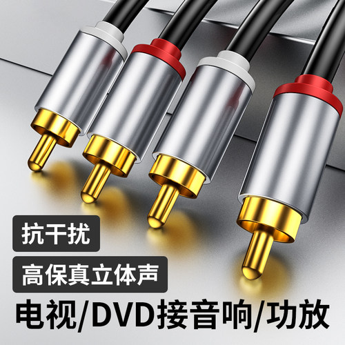 双莲花头线二对二红白梅花输出线