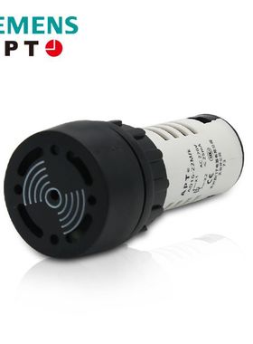 原装正品西门子APT黑色蜂鸣器上海二工孔径22mmAD16-22M/K312823