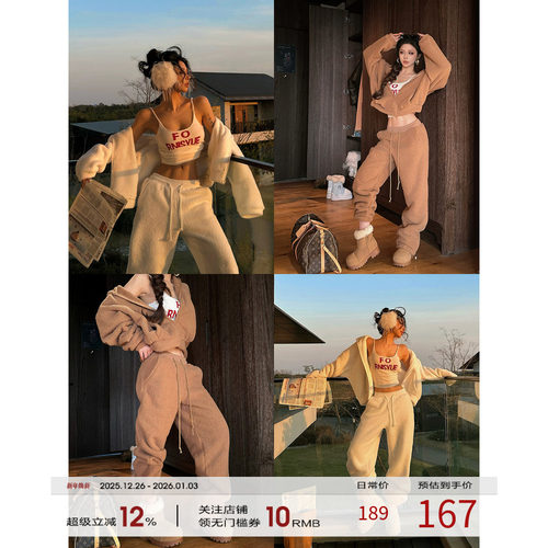 福尔尼斯悦 韩式慵懒卫衣套装女2025冬季新款连帽上衣裤子两件套