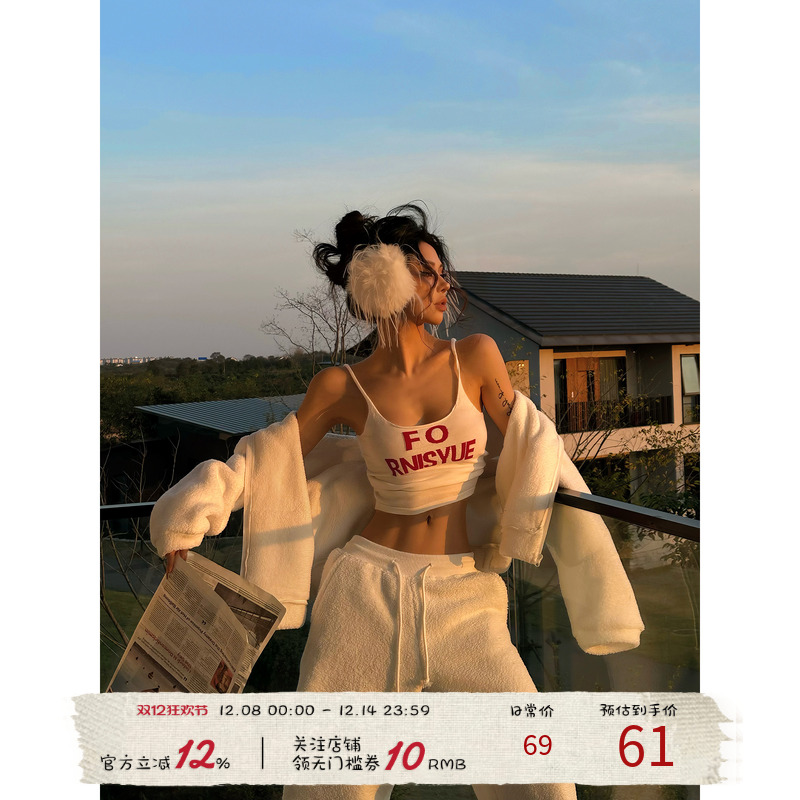 福尔尼斯悦 针织打底吊带背心女2025秋冬新款白色辣妹抹胸上衣