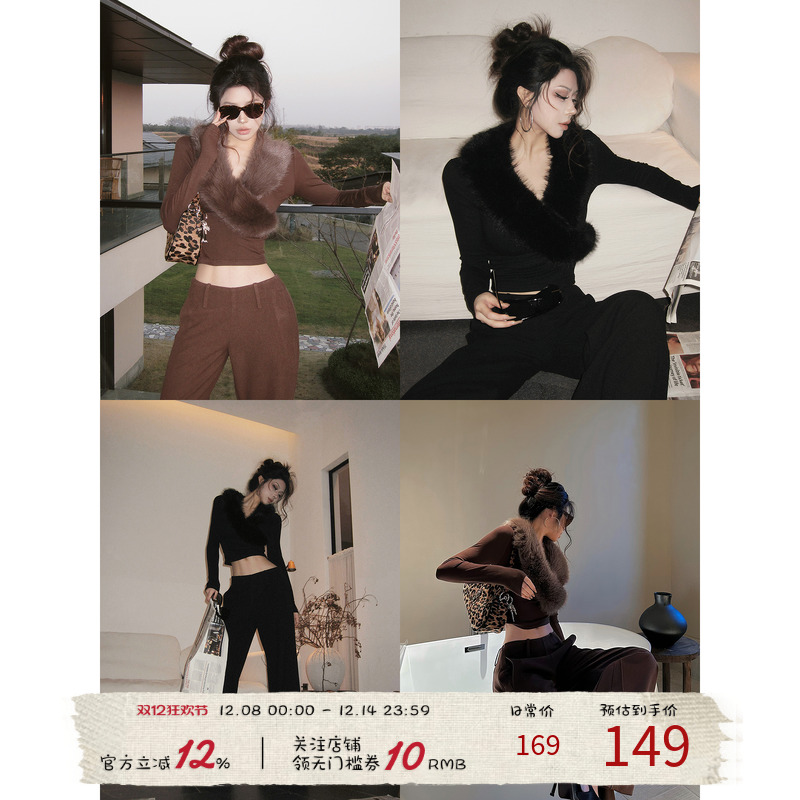 福尔尼斯悦 韩系高级感穿搭套装2025冬季毛领长袖上衣裤子两件套