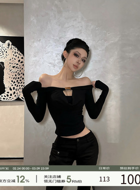 福尔尼斯悦 一字肩长袖上衣女2025冬季新款性感镂空荡领打底衫T恤