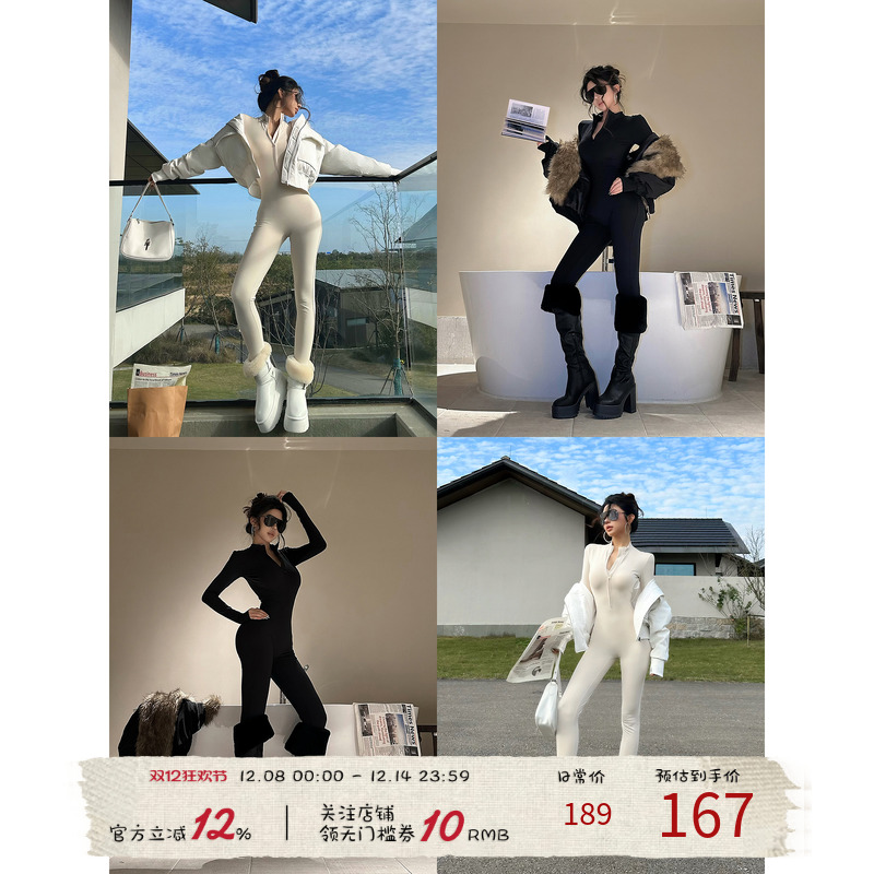 福尔尼斯悦 一体式连身连衣裤女2025秋冬新款加绒内搭修身连体裤