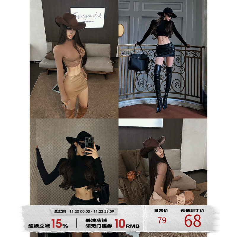 福尔尼斯悦 辣妹穿搭套装女2025冬季高领长袖T恤上衣半身裙两件套