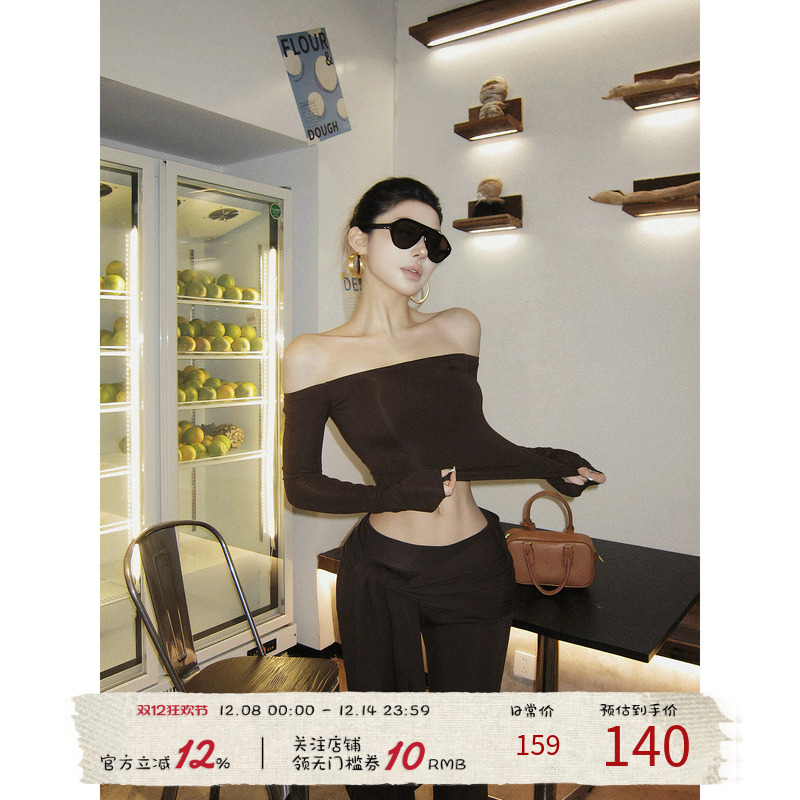 福尔尼斯悦 辣妹套装女2025冬季新款一字肩长袖上衣裤子两件套