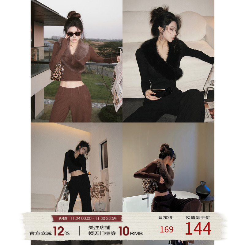 福尔尼斯悦 韩系高级感穿搭套装2025冬季毛领长袖上衣裤子两件套