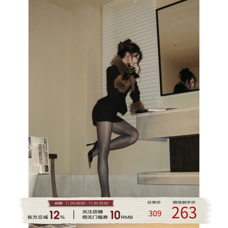 福尔尼斯悦 御姐风穿搭一整套2025冬季毛呢毛领外套半身裙套装