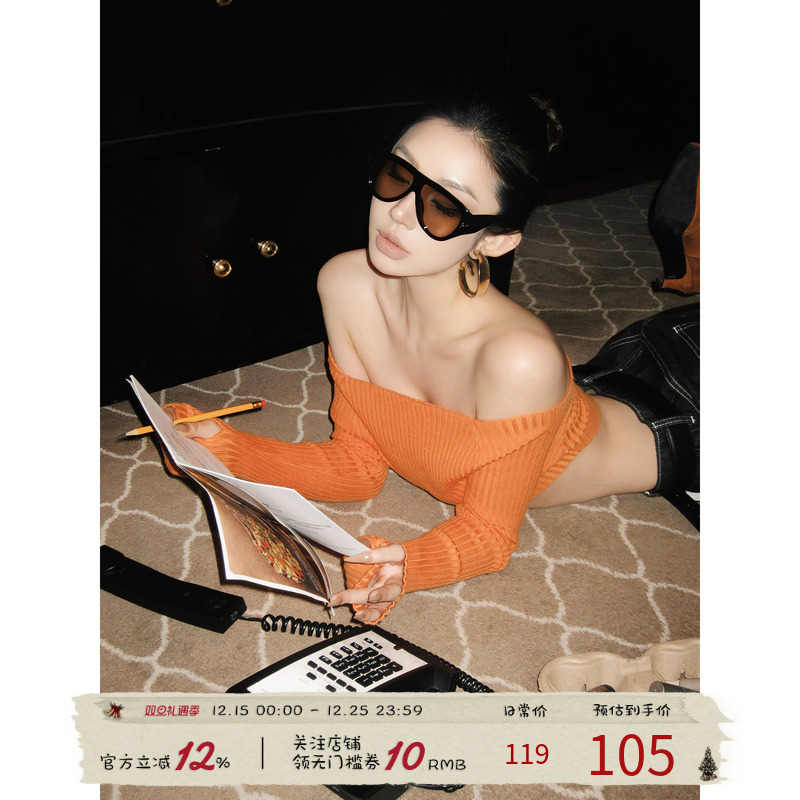 福尔尼斯悦 短款针织上衣女2025秋冬新款收腰修身一字肩长袖T恤