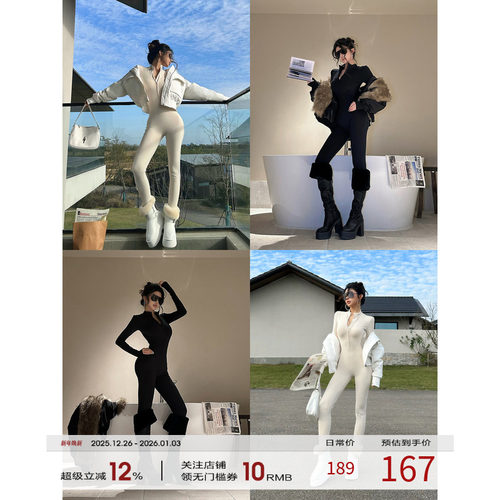 福尔尼斯悦 一体式连身连衣裤女2025冬季新款加绒内搭修身连体裤