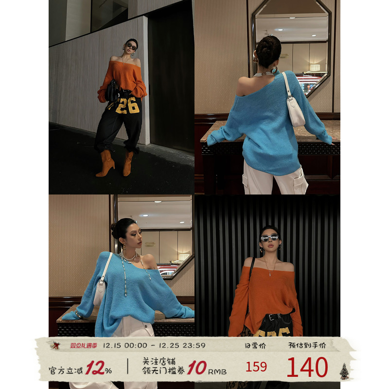 福尔尼斯悦 一字肩针织衫女2025早秋新款辣妹长袖毛衣斜肩上衣