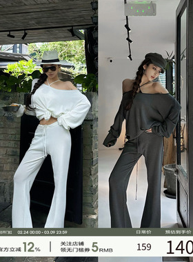 福尔尼斯悦 辣妹套装女2025早秋长袖上衣挂脖背心休闲长裤三件套